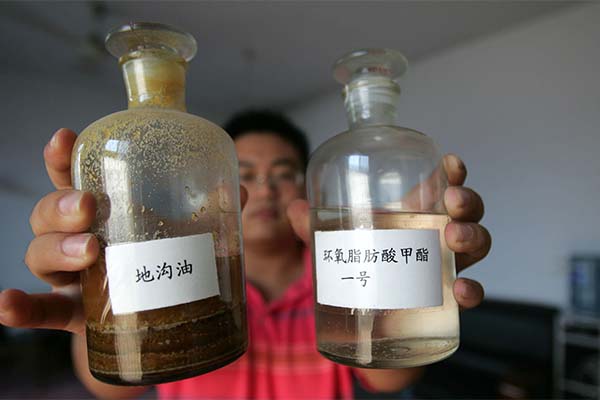 地溝油的重金屬污染