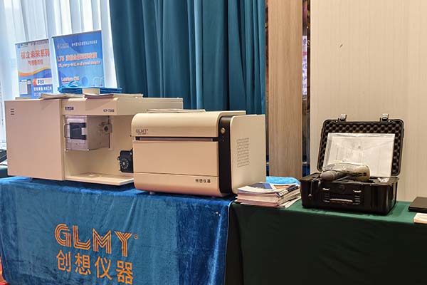 創(chuàng)想儀器展臺(tái)