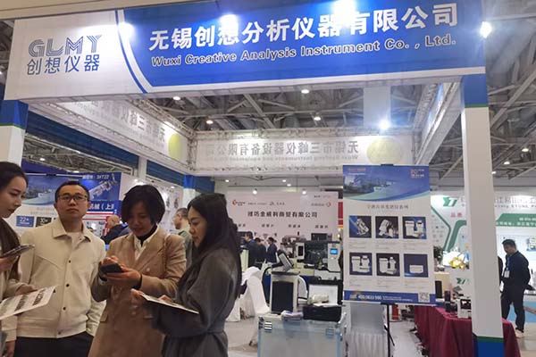 GLMY創(chuàng)想儀器展臺